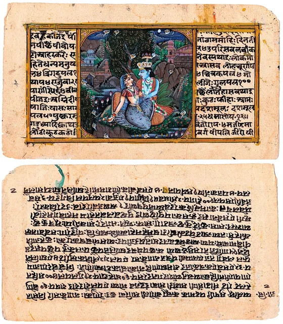 Radha