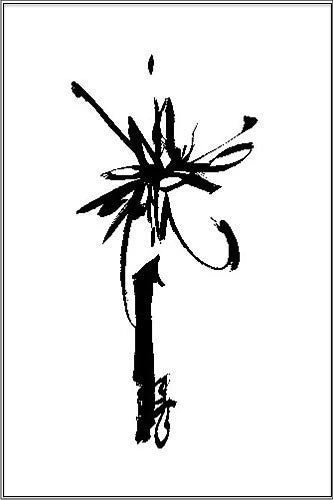 Untitled - (Bloom)